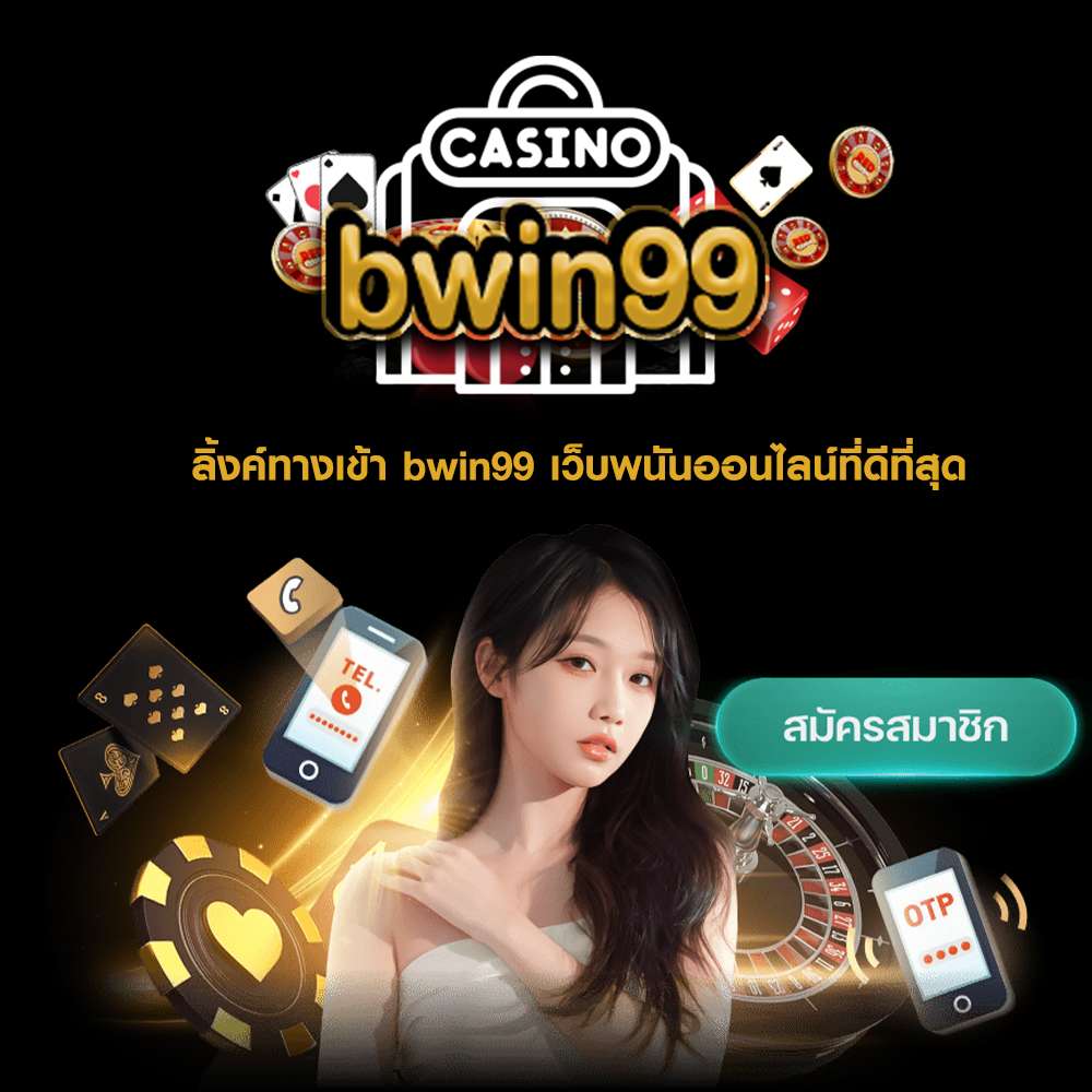 Bwin99 Casino